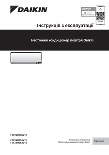 FTXTM30R.FTXTM-S_Operation manual_3PUK717028-3B_Ukrainian download